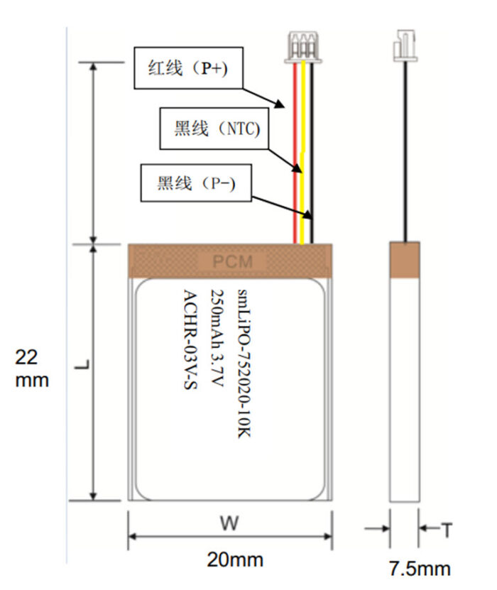 Nicla Sense 250mAh battery with 10K NTC Thermistor smLiPo-752020-250mAh-10K Drawing